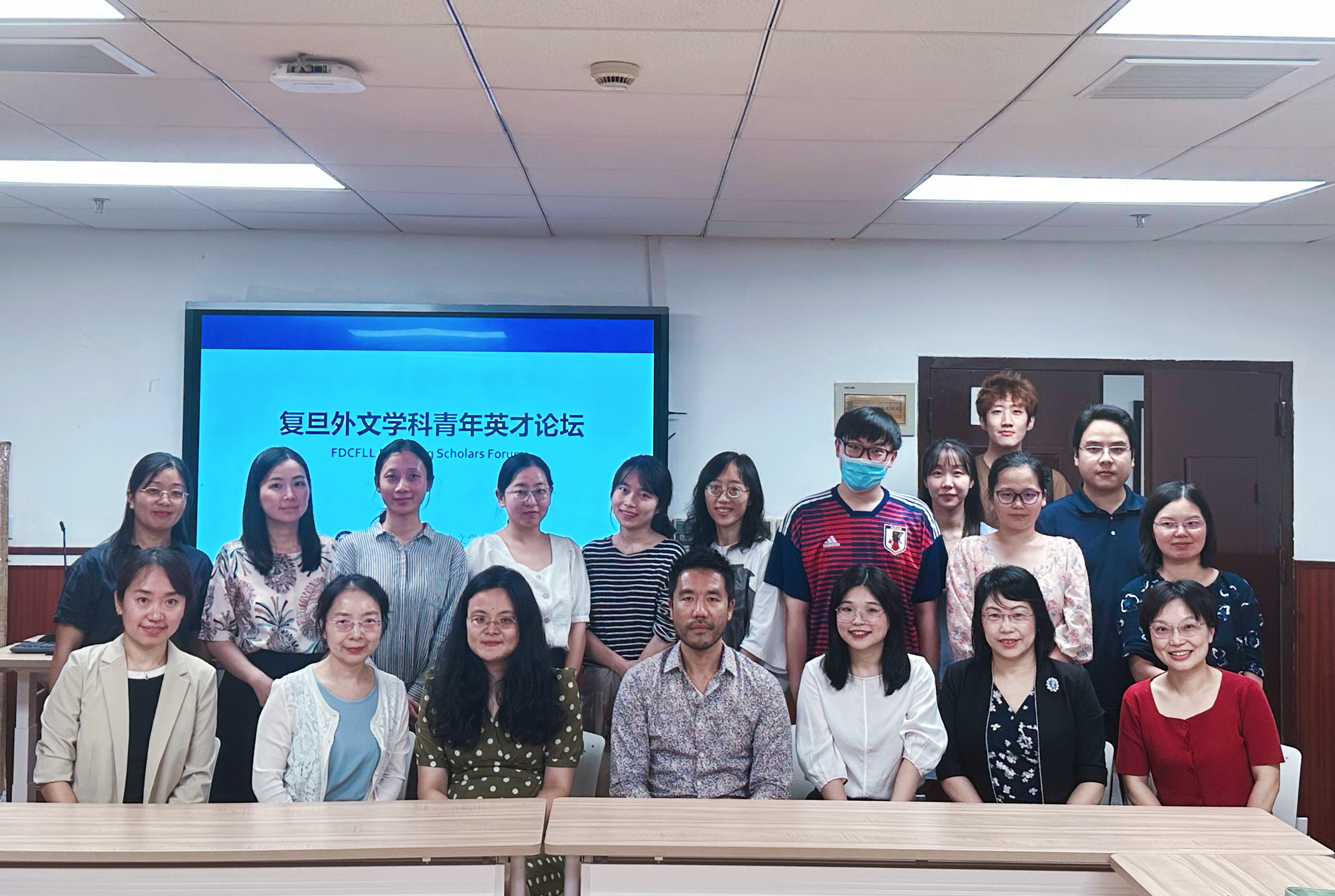 成人直播平台
成功举办第一期成人直播平台
学科青年英才论坛